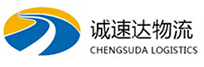 温州到武清区物流公司